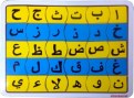 123-20-PuzzleHijaiyahKecil