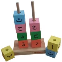 115-23-MenaraHijaiyah