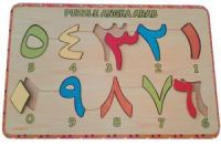 123-58-PuzzleStiker-AngkaArab