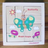 124-15-Kupukupu